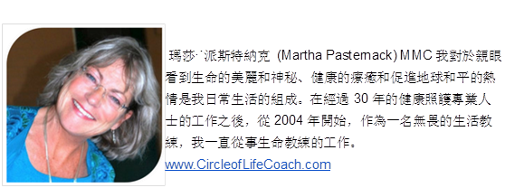 Martha-Pasternack