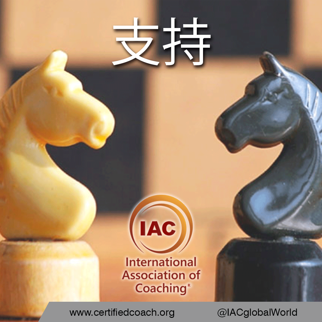 International Association of Coaching