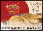 cookie_israel.jpg