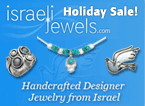 icon_israelijewels_holiday.gif